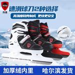 HEAD Коньки для фигурного катания SN Red, размер 42, XL - фото 2