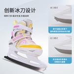 HEAD Детские коньки для фигурного катания, регулируемые, утепленные, для начинающих, W20, розовые + набедренники + защитный комплект, размер L (36-41 регулируемый) - фото 2