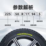 Bridgestone Шины 235/50R19 blizzak dm-v3 - фото 4