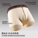 Jeep Мужские боксеры - фото 5