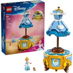 Детский конструктор Lego Cinderella Costume, синий - фото 2