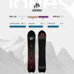 JONES Сноуборд Stratos All-Terrain мужской 156 см - фото 4