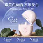 Солнцезащитные кремы и лосьоны Unisex Ositree - фото 4