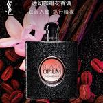 Женские духи SAINT LAURENT - фото 4