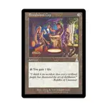 CCG Кубок Брейдвуда (U), MTG - Urza's Destiny - фото