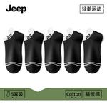 Jeep Носки No Show Unisex Multi double Loading - фото 12