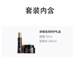 Наборы для ухода за кожей Unisex Evidens - фото 3