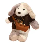 Плюшевая игрушка Handsome - фото