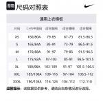 Nike Свитшот унисекс черный - фото 2