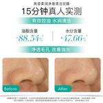 Унисекс маска для лица COGI - фото 10