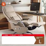 Кресло SIHOO L8 Black Genuine Leather Single Motor с установкой - фото 2