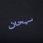 Футболка Supreme Arabic Logo, черный - фото 3