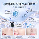 Наборы для ухода за кожей Unisex VETES - фото 8