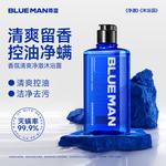 Мужской гель для душа BLUE MAN - фото 2