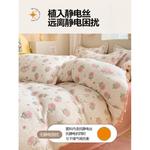 Antarctic Пододеяльник, 200x230 см, цвет Butter Bear - фото 5