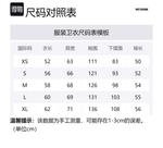 WE11DONE Свитшот унисекс белый SS24 - фото 2