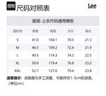 Футболка мужская Lee, белый - фото 2