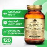 Витамин D3 Solgar 250 мкг, 120 таблеток - фото