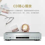 CD-проигрыватель Yamaha CD-S303, светло-серый - фото 5