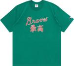 Футболка Supreme x MLB Kanji Teams Tee - Braves 'Light Pine', зеленый - фото 2