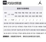 Детская толстовка Jordan, черный - фото 2