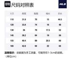 Детская футболка MLB, белый - фото 2