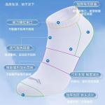 Носки LiNing укороченные, унисекс, 6 пар., серый 6 pack - фото 7