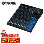 Аналоговый микшер Yamaha MG16XU - фото
