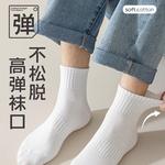 Мужские носки Mid Calf WARRIOR, three черный - фото 6