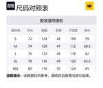 Мужская рубашка CAT, темно-серый - фото 2