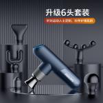 Пистолеты для миофасциального релиза PHILIPS - фото 5