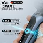 Электробритва BRAUN - фото 4