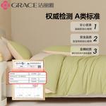 Jie Liya Пододеяльник, простыня, для одеяла 200x230 см - фото 5