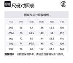 CLOT Вельветовая куртка унисекс, Brown - фото 2