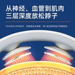 Массажеры для шеи TQHF - фото 8