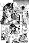 Snow Drop (Snow Drop), Volume 3 (Tokyopop) - фото 3