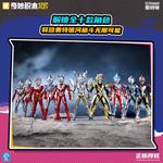 Ultraman ZERO Infinite Edition First Release, Destiny Duel Single Mystery Box/Full Box 9 Pcs Keeppley - фото 6