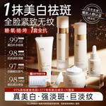 Наборы для ухода за кожей Unisex LUCENBASE - фото 9