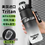 Reebok Спортивная бутылка Tritan черно-белый градиент 800ML - фото 2