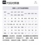 Футболка Kragg Arcteryx, черный/мультиколор - фото 3