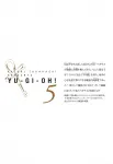 Yu-Gi-Oh! 5 (Shueisha Bunko Comic Edition) - фото 2