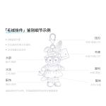 Плюшевый кулон StellaLou с дудочкой high tokyo Disney - фото 5