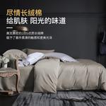 FUANNA Простыня 150x200 см - фото 9