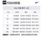 Nike Свитшот Atopos унисекс черный - фото 2