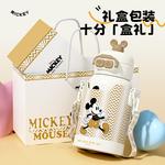 Disney Микки желтый белый термостакан 520ML - фото 8