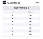 Сандалии на бретельках 7см Women's PT'SON, Экрю - фото 7