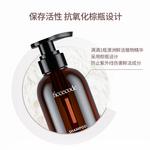 Шампунь / Шампунь-мыло Unisex FicceCode - фото 3