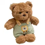 Плюшевая кукла Meile Bear высотой 25 см BEIKEMIXUE - фото 4