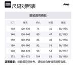 Универсальные карго-штаны Jeep, Light Apricot - фото 2