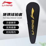 Сумка для ракетки для бадминтона, спортивная повседневная наплечная сумка, унисекс LINING - фото 2